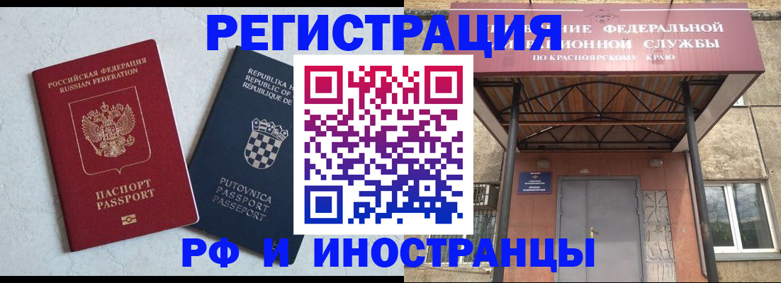регистрация для дет. сада в Славгороде